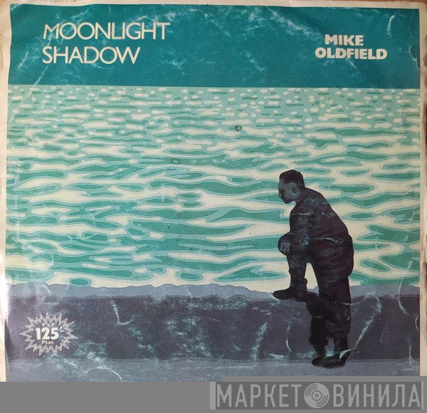 Mike Oldfield  - Moonlight Shadow