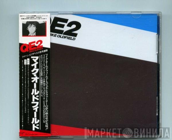 Mike Oldfield  - QE2