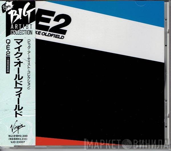 Mike Oldfield  - QE2