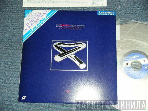 Mike Oldfield - The Essential Mike Oldfield