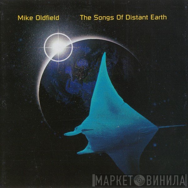 Mike Oldfield  - The Songs Of Distant Earth