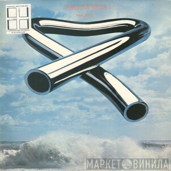 Mike Oldfield  - Tubular Bells