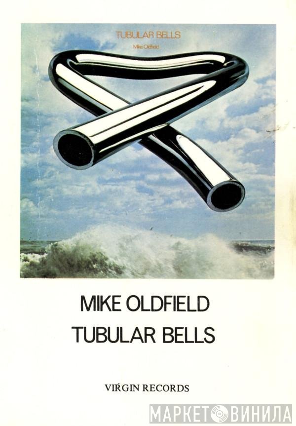 Mike Oldfield - Tubular Bells