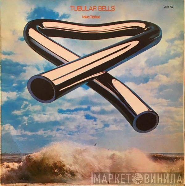 Mike Oldfield  - Tubular Bells