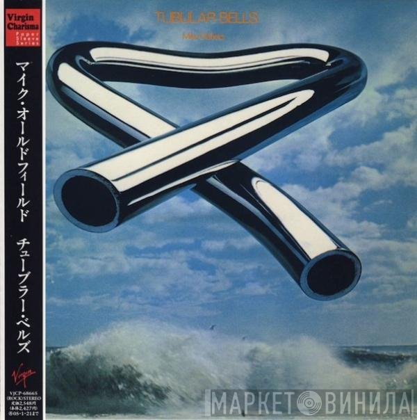 Mike Oldfield  - Tubular Bells