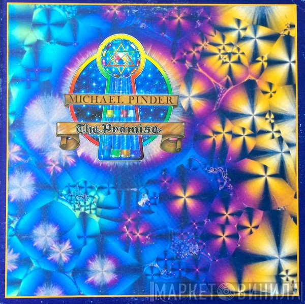 Mike Pinder  - The Promise