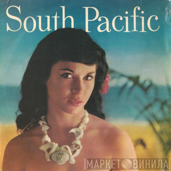Mike Sammes Singers, Joyce Blair, Ian Wallace , Johnny Douglas, The New World Show Orchestra, Bernard Martin, Peter Grant , Isabelle Lucas - South Pacific