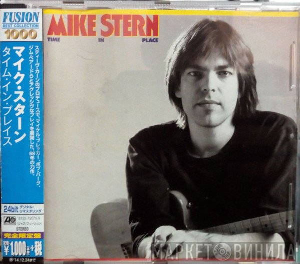Mike Stern  - Time In Place