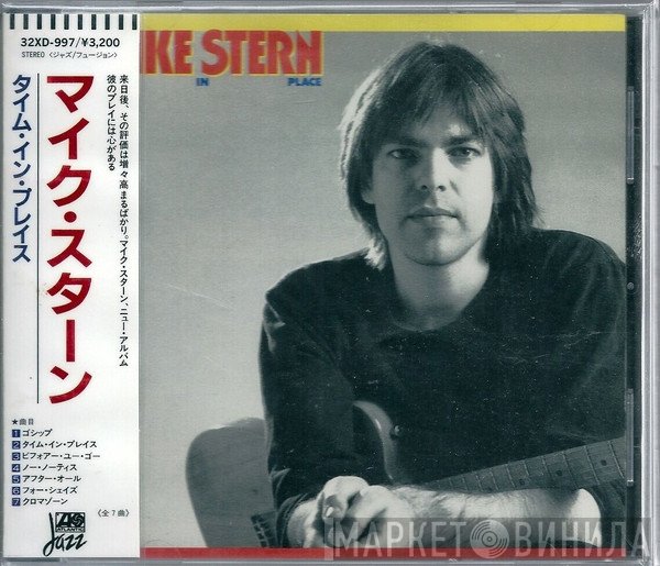 Mike Stern  - Time In Place