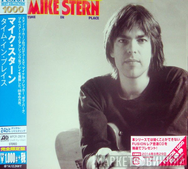 Mike Stern  - Time In Place