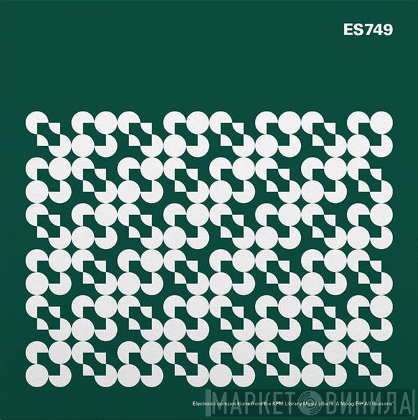Mike Vickers - The Adding Machine / Elastic Band