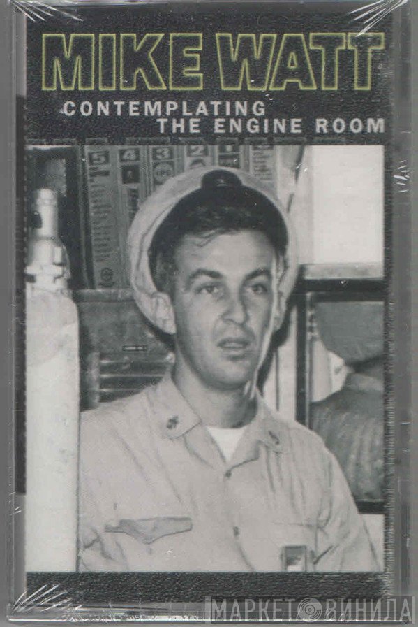 Mike Watt  - Contemplating The Engine Room