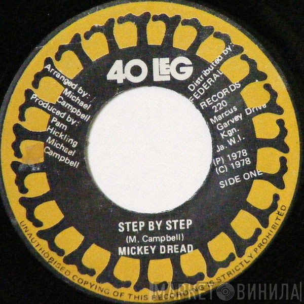 Mikey Dread, The Instigators  - Step By Step / East Of Babylon