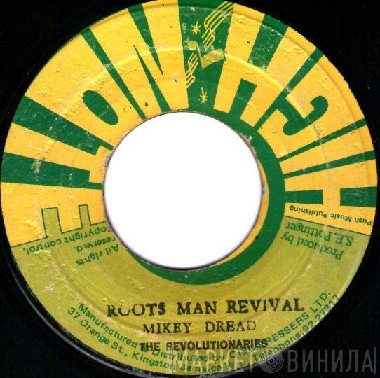 Mikey Dread - Roots Man Revival