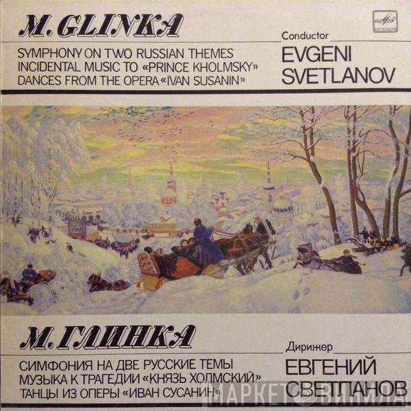 Mikhail Ivanovich Glinka, Evgeni Svetlanov - Symphony On Two Russian Themes, Incidental Music To "Prince Kholmsky", Dances From The Opera "Ivan Susanin"