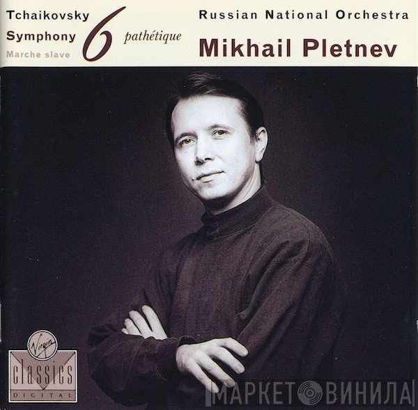 Mikhail Pletnev, Pyotr Ilyich Tchaikovsky, Russian National Orchestra - Symphony 6 Pathétique / Marche Slave