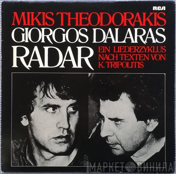 Mikis Theodorakis, Γιώργος Νταλάρας Ein Liederzyklus Nach Texten Von Κώστας Τριπολίτης  - Radar