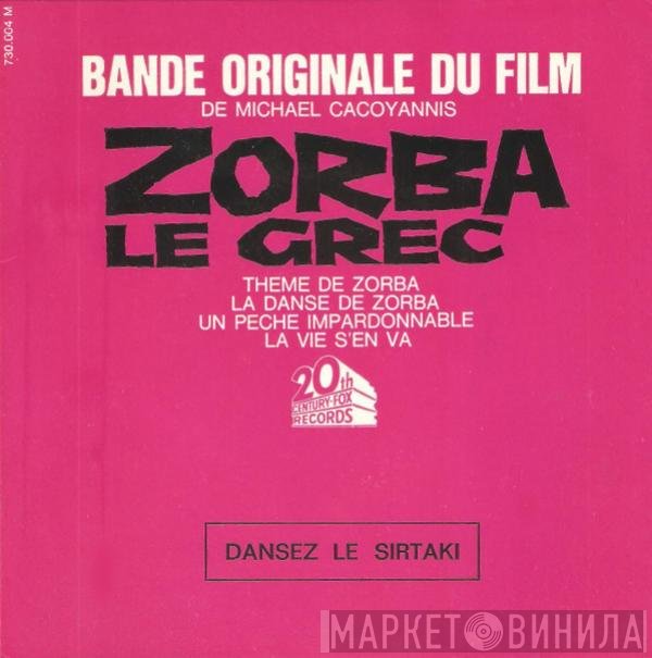 Mikis Theodorakis - Bande Originale Du Film De Michael Cacoyannis Zorba Le Grec