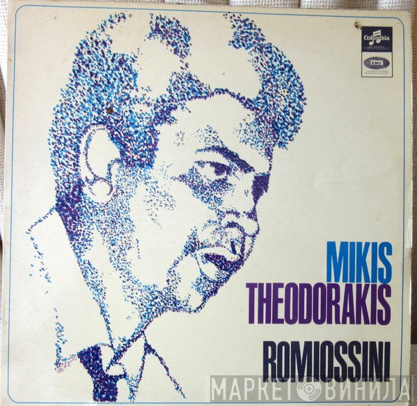Mikis Theodorakis  - Romiossini