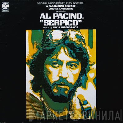 Mikis Theodorakis - Serpico (Original Music From The Soundtrack)