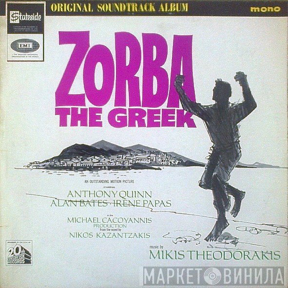 Mikis Theodorakis - Zorba The Greek (Original Soundtrack)