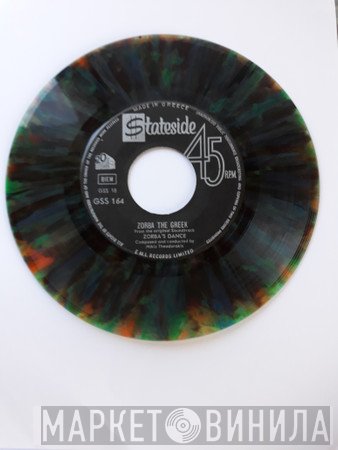 Mikis Theodorakis - Zorbas The Greek  Zorpas The Greek