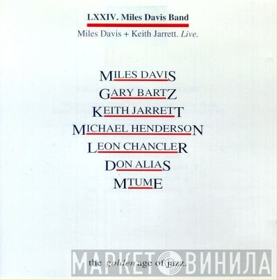 Miles Davis + Keith Jarrett  - Live