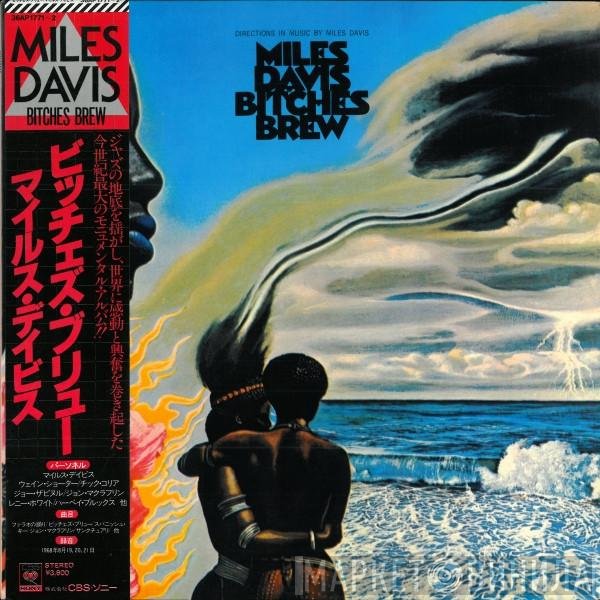 Miles Davis = Miles Davis  - Bitches Brew = ビッチェズ・ブリュー