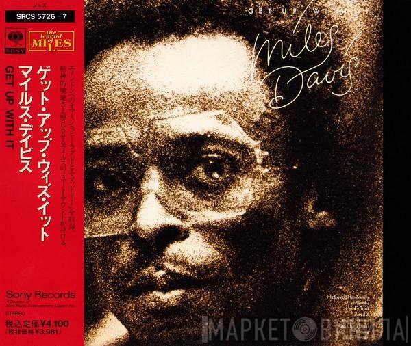 Miles Davis = Miles Davis  - Get Up With It = ゲット・アップ・ウィズ・イット