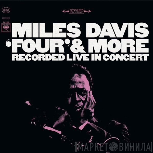 Miles Davis - 'Four' & More (Recorded Live in Concert)