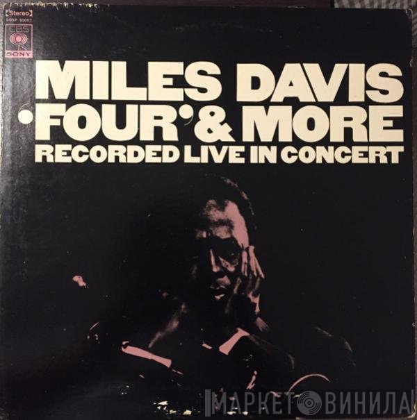 Miles Davis  - 'Four' & More - Recorded Live In Concert
