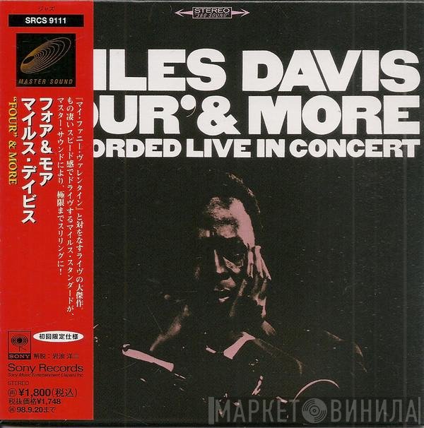 Miles Davis  - 'Four' & More - Recorded Live In Concert