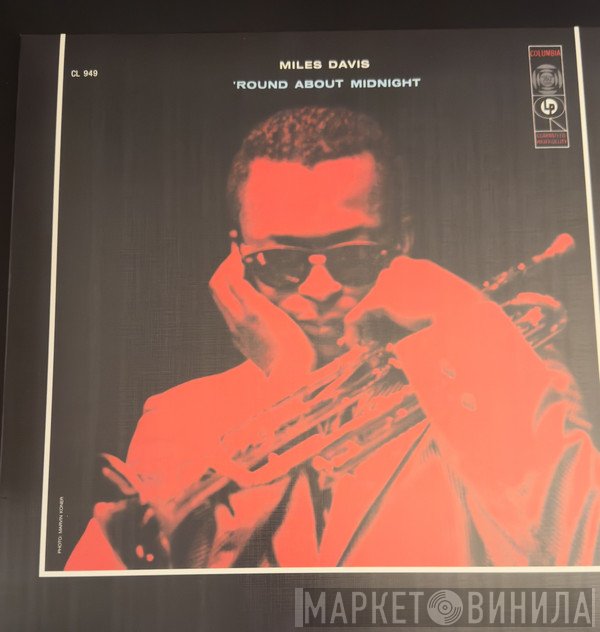 Miles Davis - 'Round About Midnight