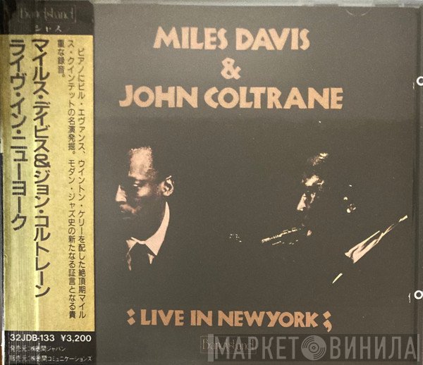 Miles Davis & John Coltrane  - Live In New York