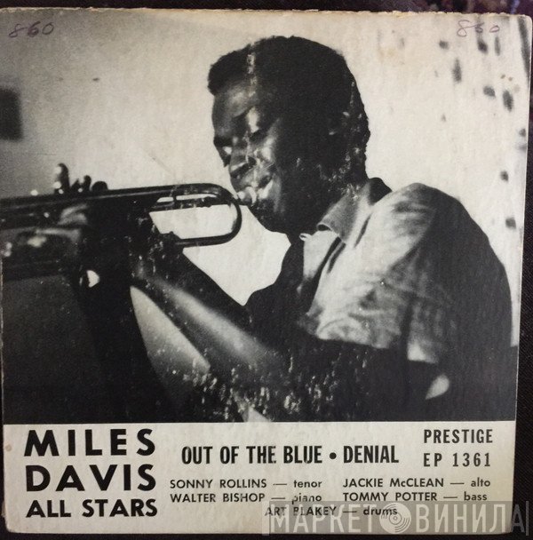 Miles Davis All Stars  - Out Of The Blue