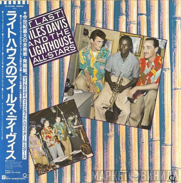 Miles Davis And Howard Rumsey's Lighthouse All-Stars  - At Last!
