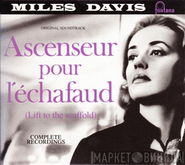 Miles Davis - Ascenseur Pour L'Échafaud