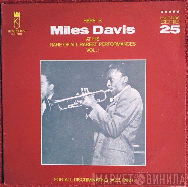 Miles Davis  - At His Rare Of All Rarest Performances Vol. 1
