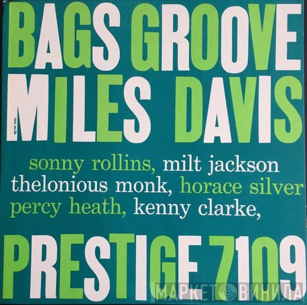 Miles Davis  - Bags' Groove