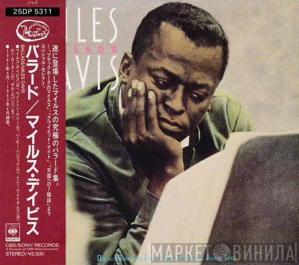 Miles Davis  - Ballads