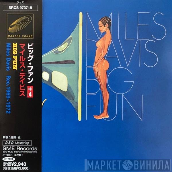 Miles Davis  - Big Fun