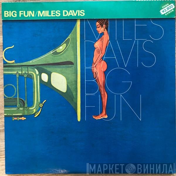 Miles Davis  - Big Fun