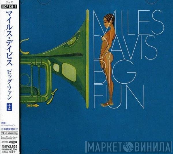 Miles Davis  - Big Fun