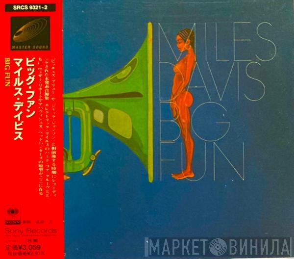Miles Davis  - Big Fun