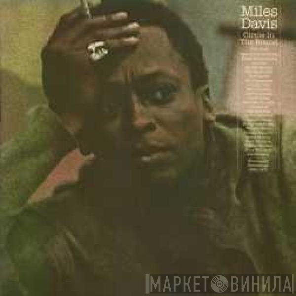 Miles Davis  - Circle In The Round