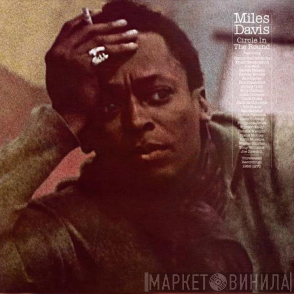 Miles Davis  - Circle In The Round