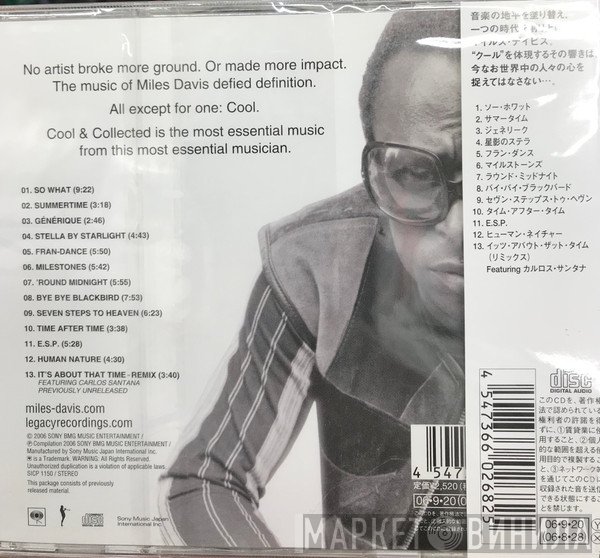 Miles Davis  - Cool & Collected