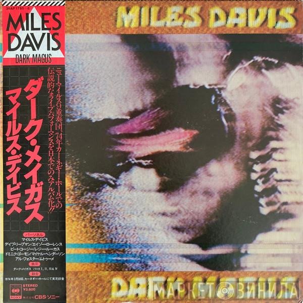 Miles Davis  - Dark Magus