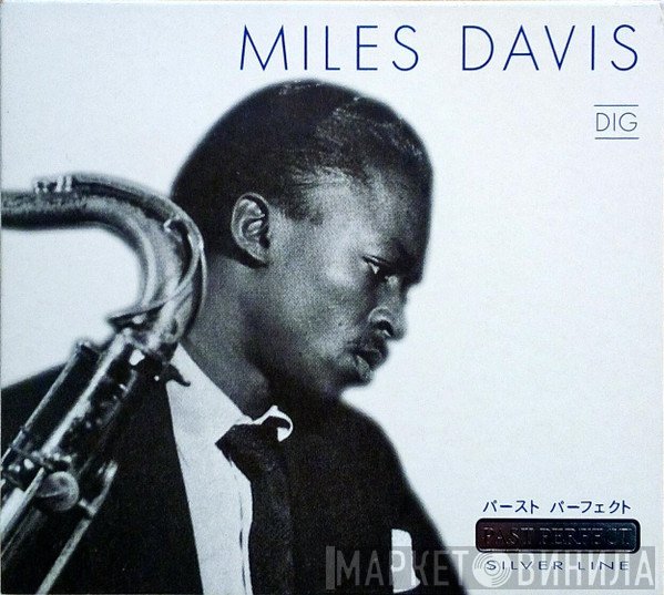 Miles Davis  - Dig