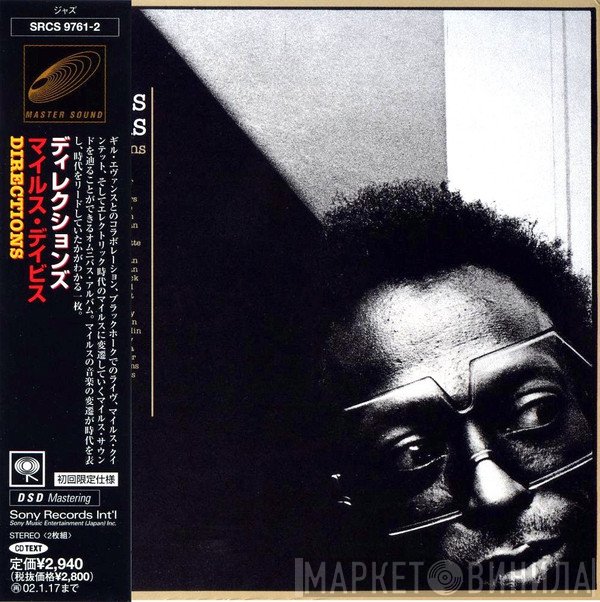 Miles Davis  - Directions